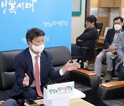 인수위서 복귀한 박창환 전남 부지사 "균형발전 위해 노력"