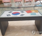 광주기독병원 5·18 관련 기증자료