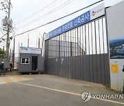 제주 관광호텔 공사장서 60대 근로자 사망..중대재해처벌법 조사