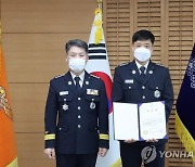 영덕소방서에서 '파이어 필드 마스터' 소방관 탄생