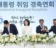 건배하는 윤석열 대통령과 박병석 국회의장