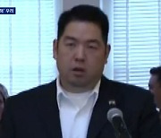 "크리스토퍼 안, 송환하면 북 살해 위험"..미 판사도 걱정