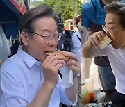(영상) 윤석열 취임 날, 인천 간 이재명은 천원 호떡 '먹방'