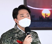 [포토]해병대원들 격려하는 이준석 국민의힘 대표