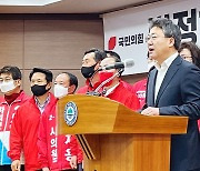 이제서야 선거사무소 채비..원주 갑 후보들 '빠듯한 선거일정'