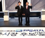 세종시장 후보 토론 앞둔 이춘희·최민호