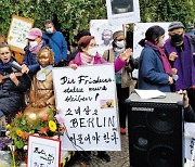 日언론 "기시다, 소녀상 철거 요청.. 獨 총리 반응 안 좋았다"