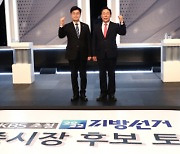 [포토]  KBS 세종시장 예비후보 토론회