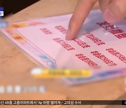 [투데이 와글와글] 커트 비용 91만 원? 중국의 수상한 미용실