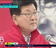 "무보수 도지사로 일하겠다" 허향진 활동 재개