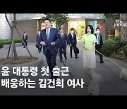 韓대통령 최초 '도어 스테핑'..용산시대, 출발은 나쁘지 않다 [현장에서]