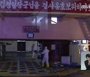 미 "북, 핵물질 생산 지속..미국과 협상서 지렛대 삼을 것"