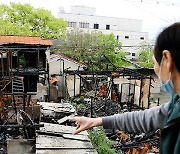 마이니치 "우토로 방화..재일한국인에 공포 주려고 불 질러"