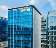 Wemade Q1 OP dips 76.4% on year, net down 98.3%