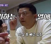 김준호, 김지민과 결혼 준비? "'돌싱포맨' 곧 빠질 것"