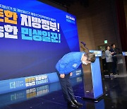 이재명 '극과 극' 지방선거 시나리오..'8곳' 광역 선거에 달렸다