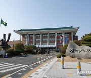 김해시, 행안부 공공데이터 기업매칭 지원사업 선정