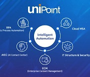 유니포인트, 신성장 엔진 가동으로 'IT 토털 솔루션 공급자' 진화