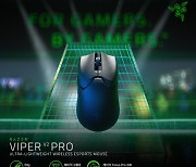 레이저, 초경량 무선 마우스 'Viper V2 Pro' 출시