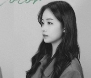 트윙플, 앨범 제작 지원 2호 가수 하주 'color' 싱글 앨범 발매