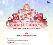 Webtoon 'Solitary Lady' Opened Global Fanart Contest