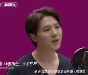 멜로망스 김민석, 마이크 찢었다..'킬링 보이스' 완벽 접수→'믿듣' 음색 장인 진가 증명