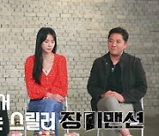 '떳수다' 임지연X윤균상X창감독 출연..비하인드 스토리 대공개