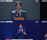 이이경, '뮤지컬스타' 첫방..오디션 단독 MC 데뷔 성공 