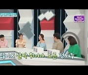 '미스트롯' 김양, 44세에 결혼정보회사 찾아가..전 연인은 탤런트·뮤지컬 배우('퍼펙트라이프')[Oh!쎈 종합]