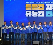 '부동산 민심' 잡기 나선 민주당 "종부세 기준 15억으로 상향"