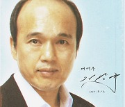 육중완밴드, 13일 새 싱글 '대배우 김광규' 발매