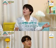 '옥문아' 조혜련, 김종국=짠돌이 폭로 "터보 시절 버스 타고 다녔다" [별별TV]