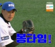 '빽 투 더 그라운드' 첫 공식경기서 11대 9 아쉬운 패배