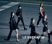 르세라핌 데뷔곡, 美 빌보드 차트 입성..글로벌한 'FEARLESS' 열풍