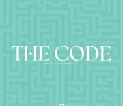 싸이퍼, 오늘(11일) 새 미니 '더 코드' 발매..새로운 세계관 오픈