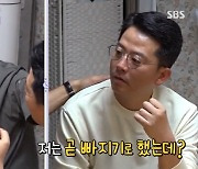 '김지민'♥ 김준호 "'돌싱포맨' 곧 빠지기로"..재혼 의지 '활활' [종합]