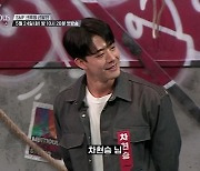 온앤오프 유→'솔로지옥' 차현승까지..'비 엠비셔스' 예고편 공개