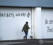 브렉시트 갈등 아직 진행형..영-EU 북아일랜드 협약 신경전 고조