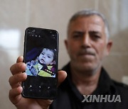 MIDEAST-GAZA CITY-ISRAELI-PALESTINIAN CONFLICT-VICTIMS' FAMILIES