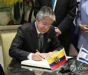 ISRAEL ECUADOR DIPLOMACY