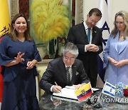 MIDEAST ISRAEL ECUADOR DIPLOMACY