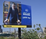 LEBANON ELECTIONS