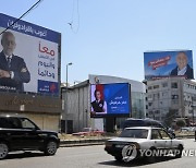 LEBANON ELECTIONS