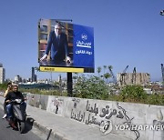 LEBANON ELECTIONS