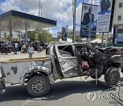 Somalia Explosion