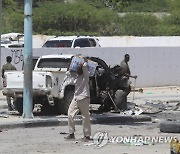 SOMALIA BOMB BLAST