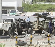 SOMALIA BOMB BLAST