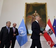 AUSTRIA UN DIPLOMACY