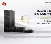 [PRNewswire] Huawei OceanStor, 가트너 피어 인사이트 '고객의 선택'에 선정