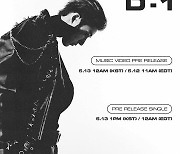 비아이, 'BTBT' 발매 D-1 포스터 공개..흑백 분위기 궁금증↑